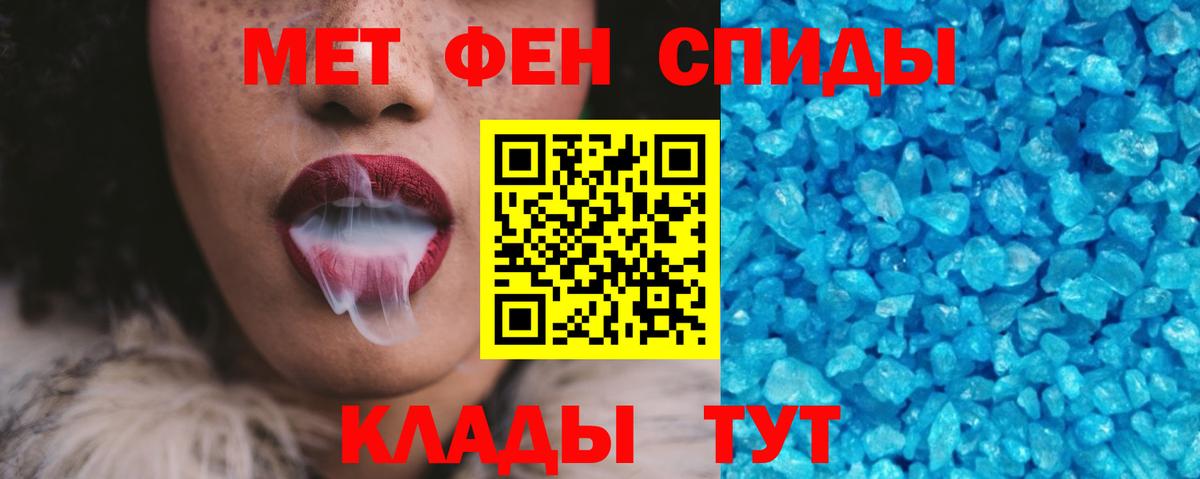 АМФ Розовый  Вход с VPN  Амфетамин  Дивногорск  АМФЕТАМИН 