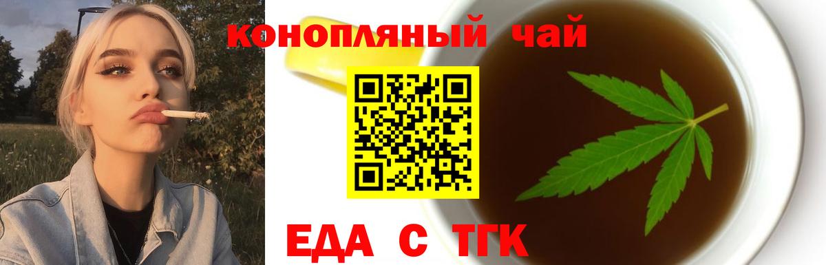КОКАИН  Канабис  Мефедрон   Гашиш  Дивногорск  ТГК  Вход с VPN  АМФ кристаллы  ГАШИШ  Экстази 