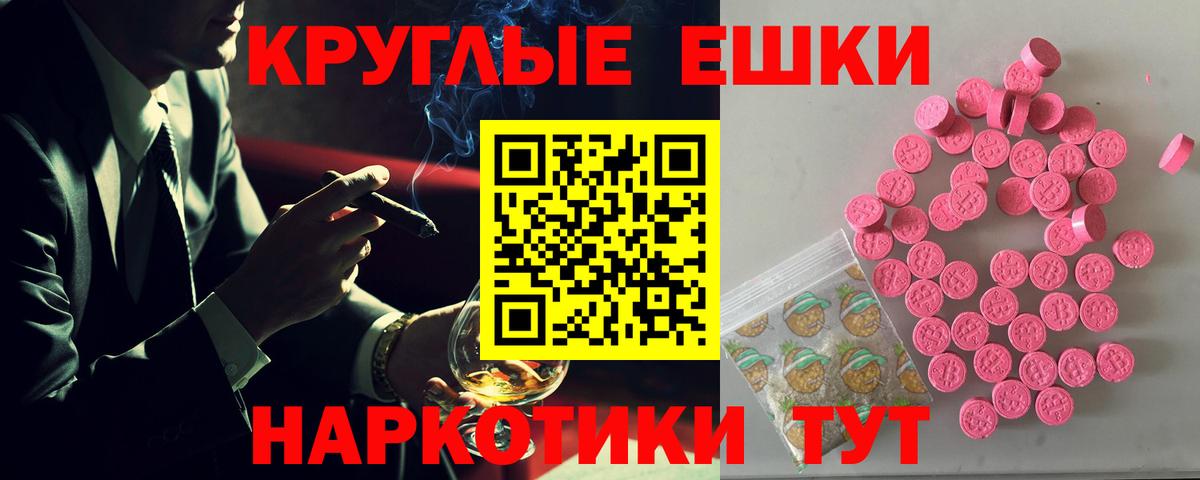 Ecstasy диски  Ecstasy XTC  Вход с VPN  Ecstasy  Дивногорск 