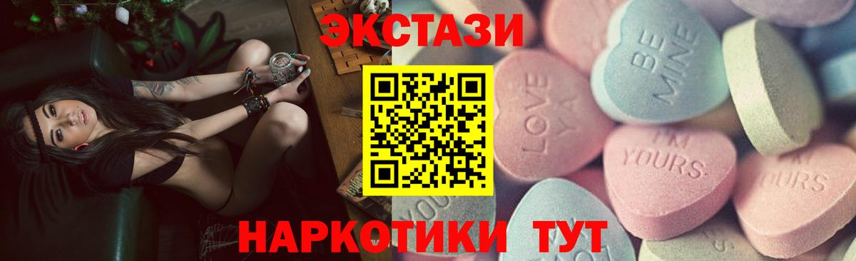 ГАШИШ Дивногорск