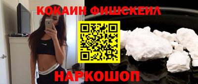 кокаин перу Ливны