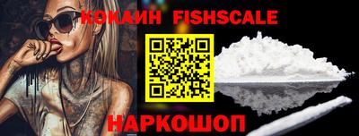 кокаин перу Ливны