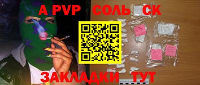 МДПВ Лесосибирск