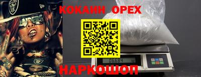 мефедрон мука Ликино-Дулёво