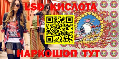 кокаин перу Ливны