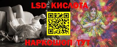 кокаин перу Ливны