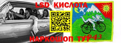 МДПВ Лесосибирск