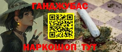 кокаин перу Ливны