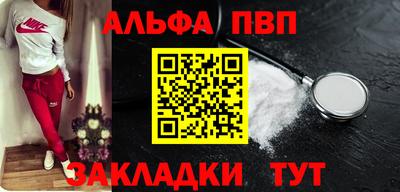 кокаин перу Ливны