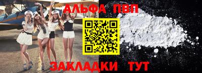 кокаин перу Ливны
