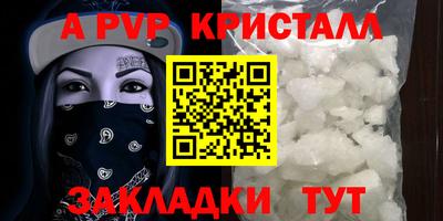 кокаин перу Ливны