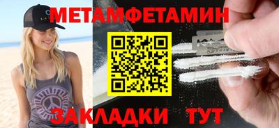 мефедрон мука Ликино-Дулёво