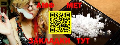 мефедрон мука Ликино-Дулёво