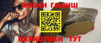 кокаин перу Ливны