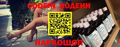 кокаин перу Ливны