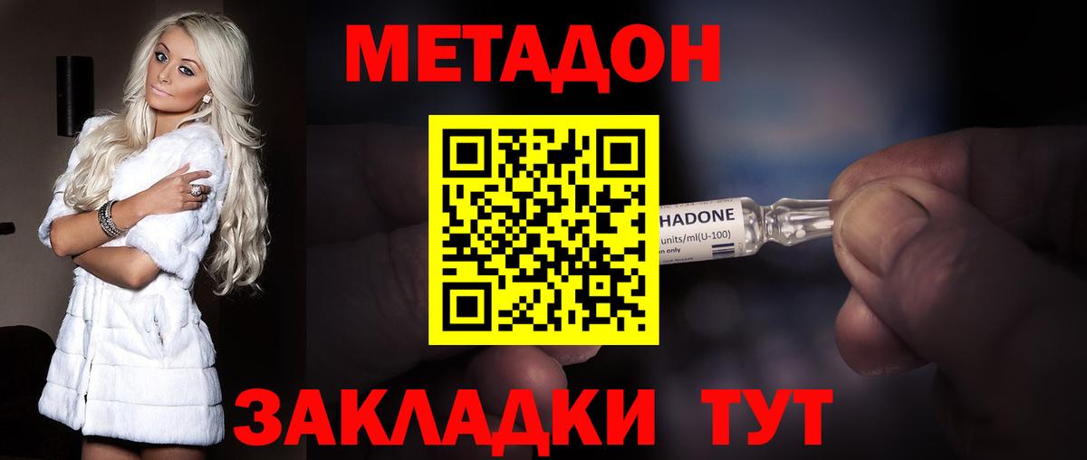 KRAKEN ссылки  Метадон мёд  Вход с VPN  Дивногорск 