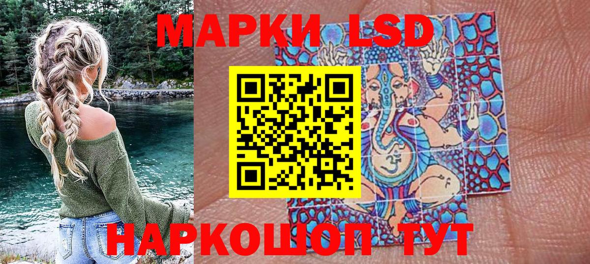 Дивногорск  купить   Вход с VPN  Марки NBOMe 1,8мг  Марки NBOMe 
