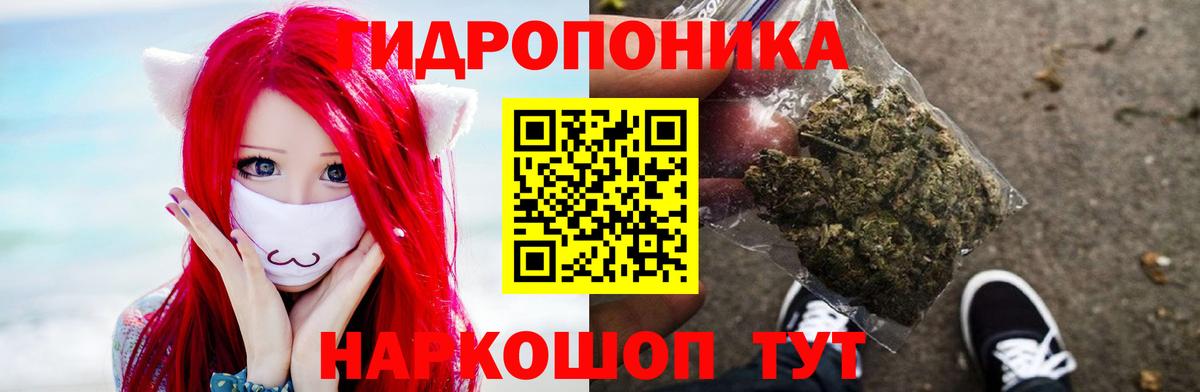 Марихуана VHQ Дивногорск