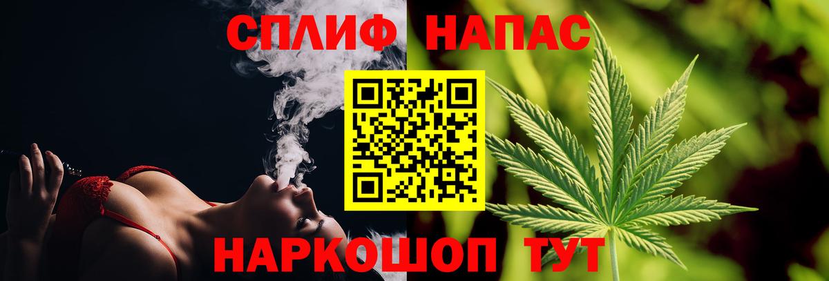 МАРИХУАНА сатива  Вход с VPN  Дивногорск  Бошки марихуана тримм  Шишки марихуана AK-47 
